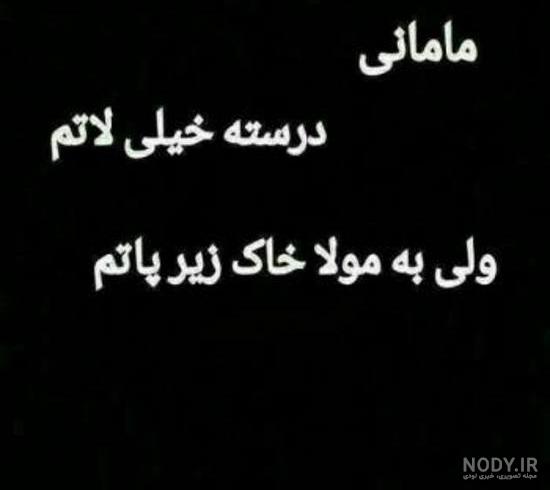 عکس پسرونه شاخ عکس پسرونه شاخ