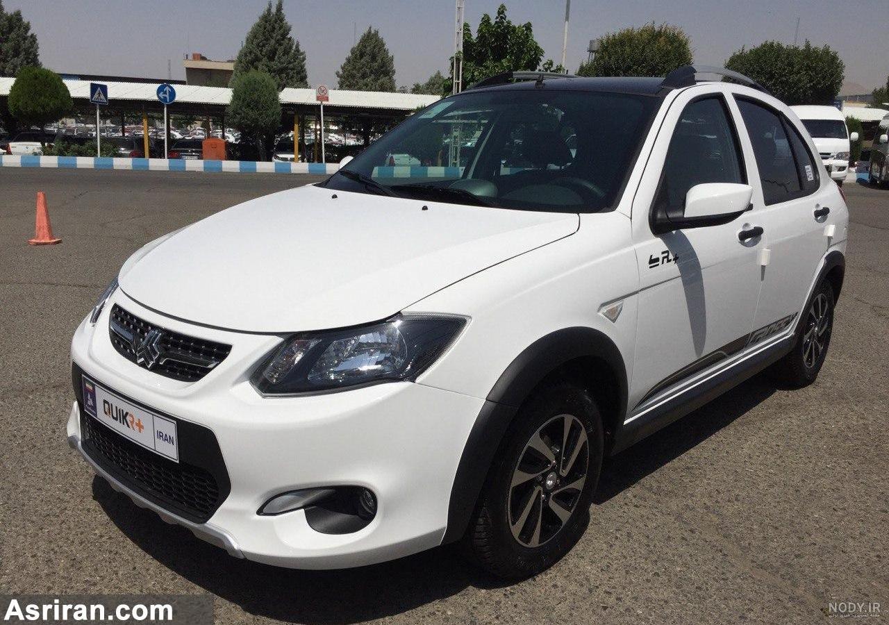عکس کوییک از پلاس