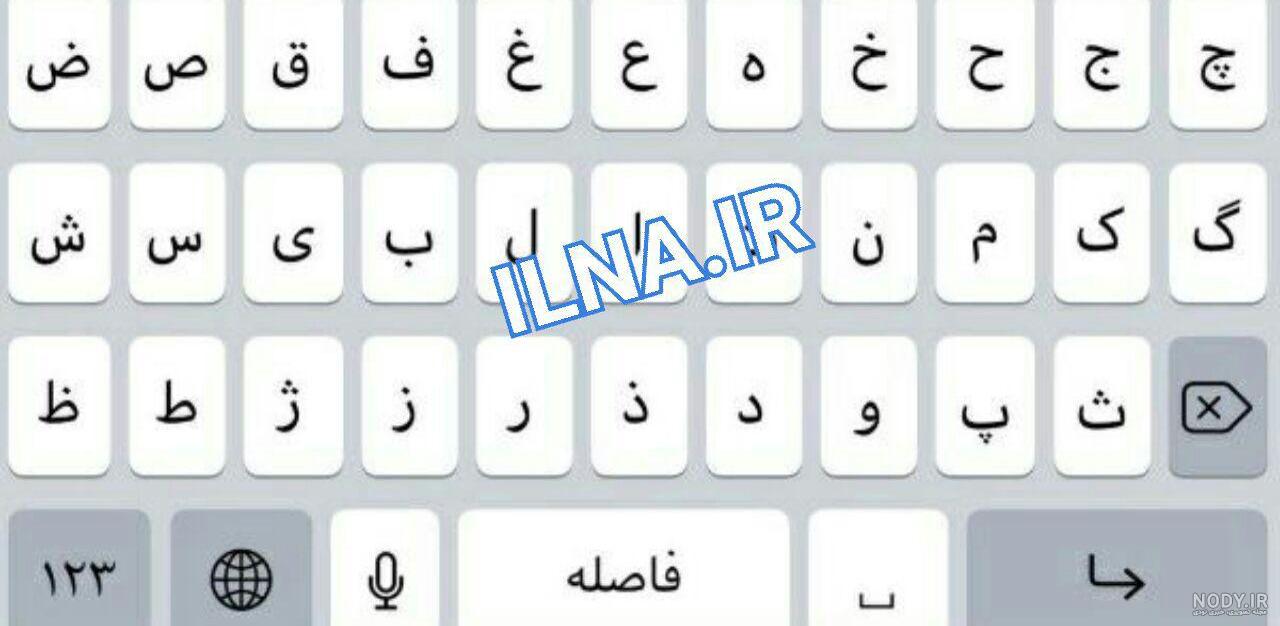 عکس کیبورد برای پروفایل