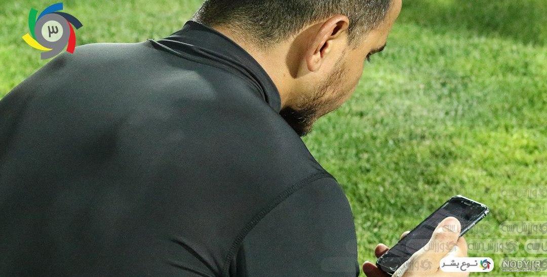 عکس گوشی حامد لک
