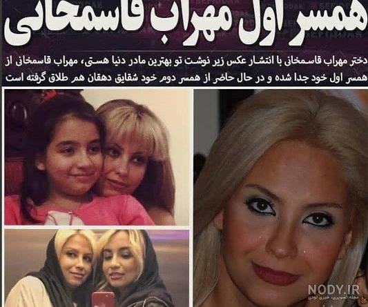عکسهای مهراب و همسرش عکسهای مهراب و همسرش