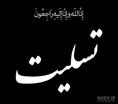فیلم غمگین مادر فوت شده فیلم غمگین مادر فوت شده