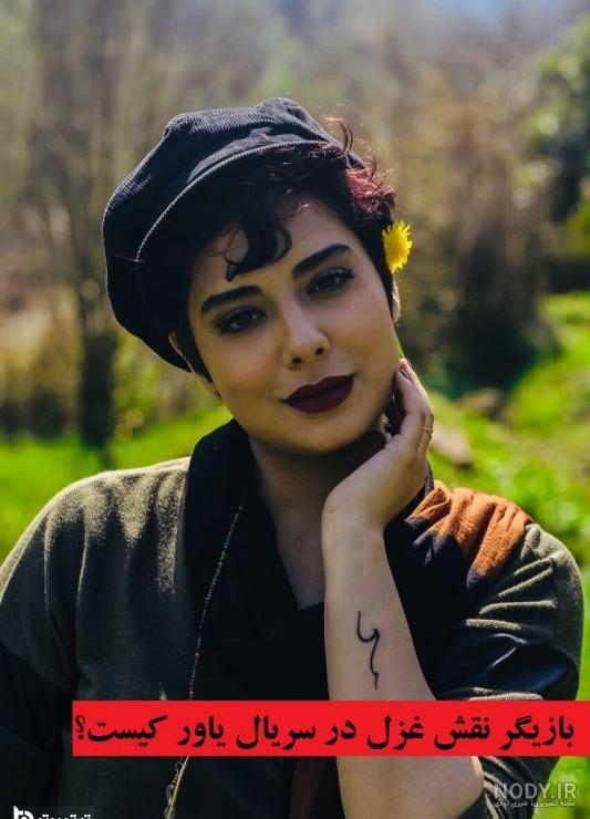فیلم گلنار و خرس فیلم گلنار و خرس