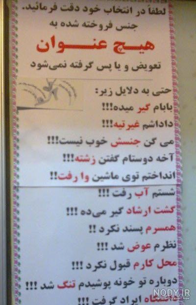 قرارداد 99 ساله ایران و چین