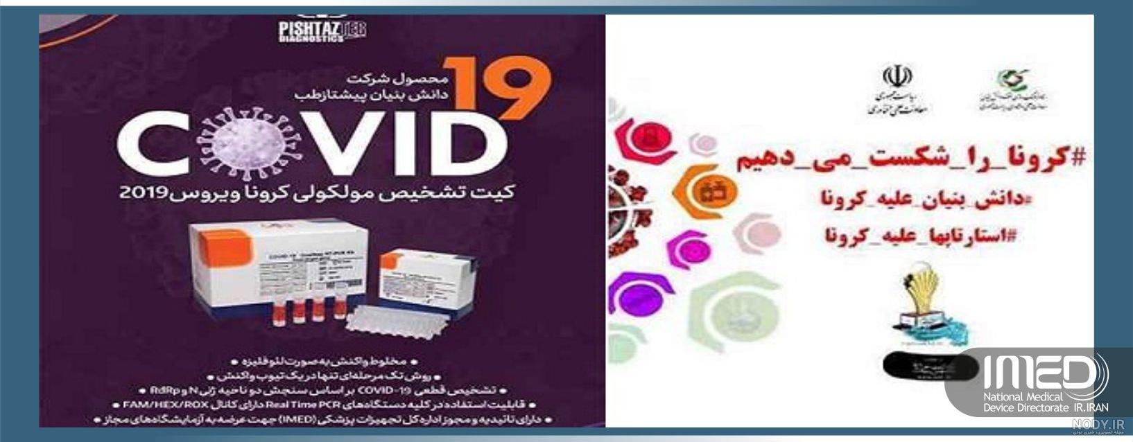 قوی ترین ویروس کامپیوتر