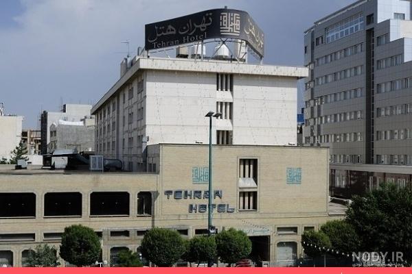 لاکچری ترین هتل تهران