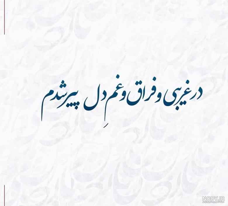 متن سفر بی خطر