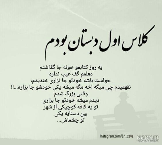 متن غمگین دخترانه متن غمگین دخترانه