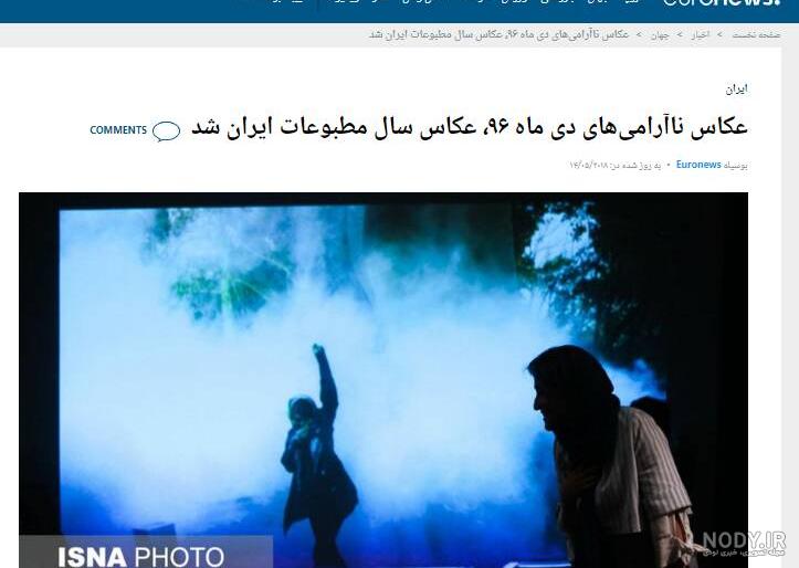 متن قرارداد ایران و چین pdf