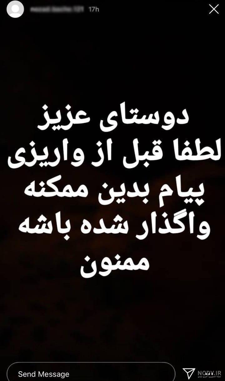 متن قرارداد ۲۵ ساله ایران و چین