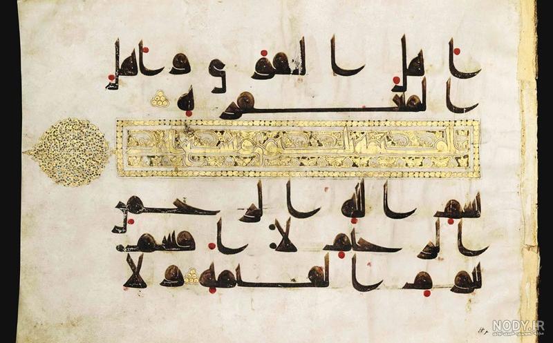 متن کامل قرارداد 25 ساله ایران و چین