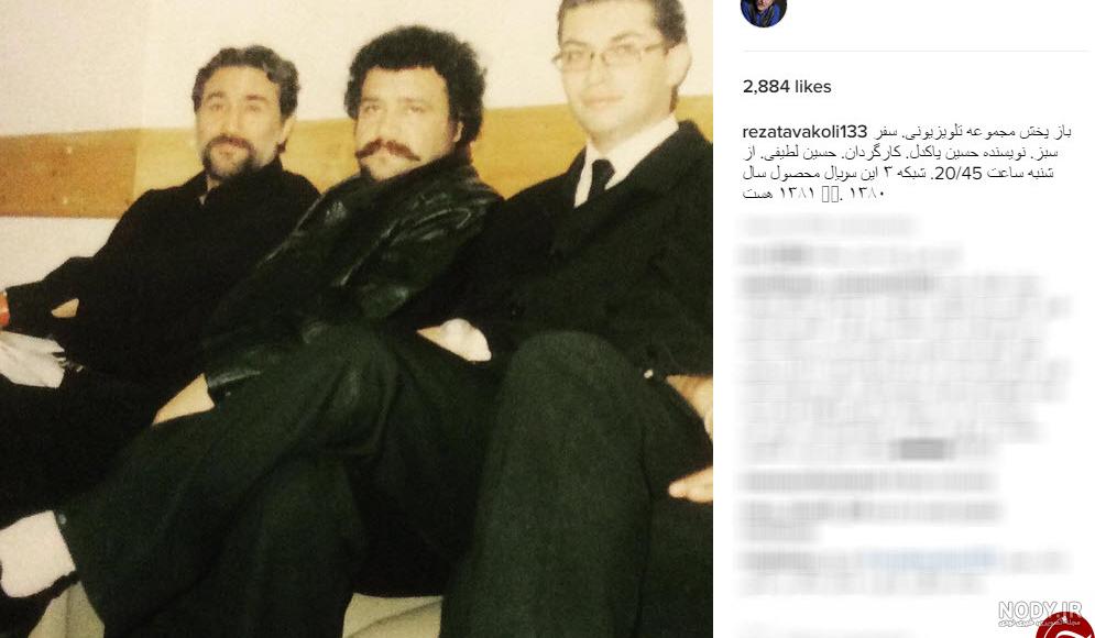 مسیر سبز دانلود
