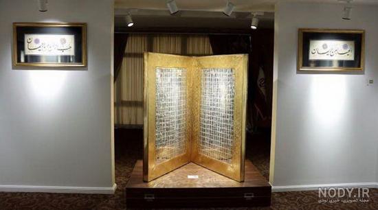 مفاد سند همکاری ایران و چین