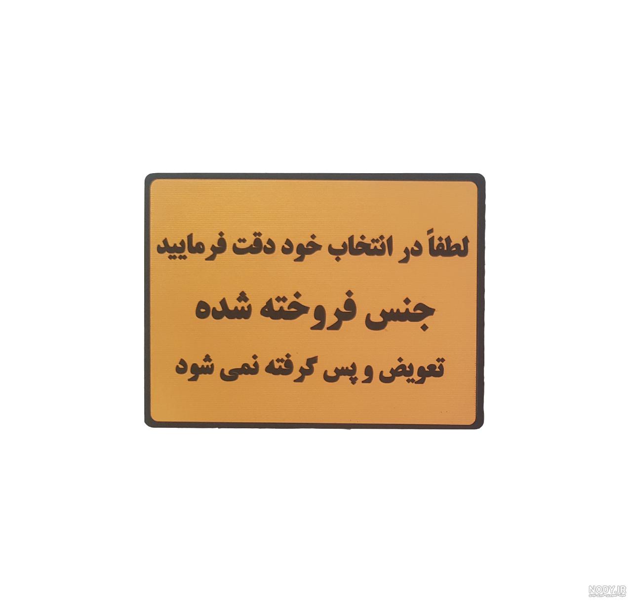 مفاد قرارداد ۲۵ ساله ایران و چین