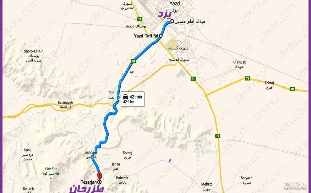 منشاد منشاد