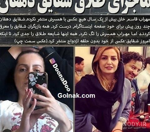 مهراب اصلی مهراب اصلی