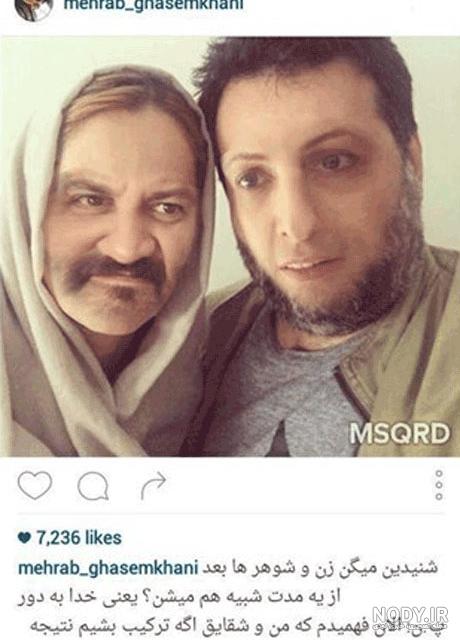 مهراب واقعی کیست مهراب واقعی کیست
