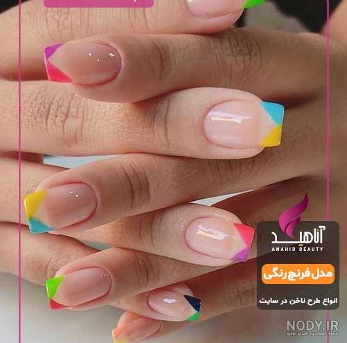 ناخن فرنچ کوتاه