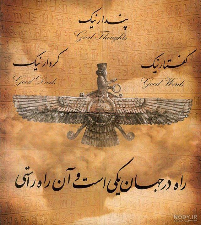 نام نوه های کوروش کبیر