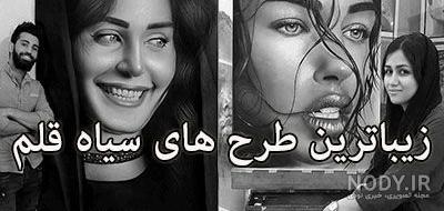 نرم افزار تبدیل عکس به نقاشی دیجیتال