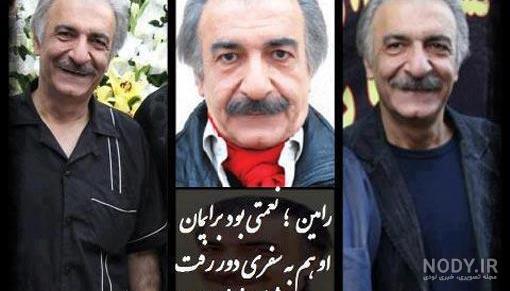 نسرین کهزک و رامسین کبریتی نسرین کهزک و رامسین کبریتی