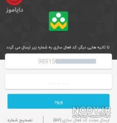 نصب دوباره برنامه شاد نصب دوباره برنامه شاد