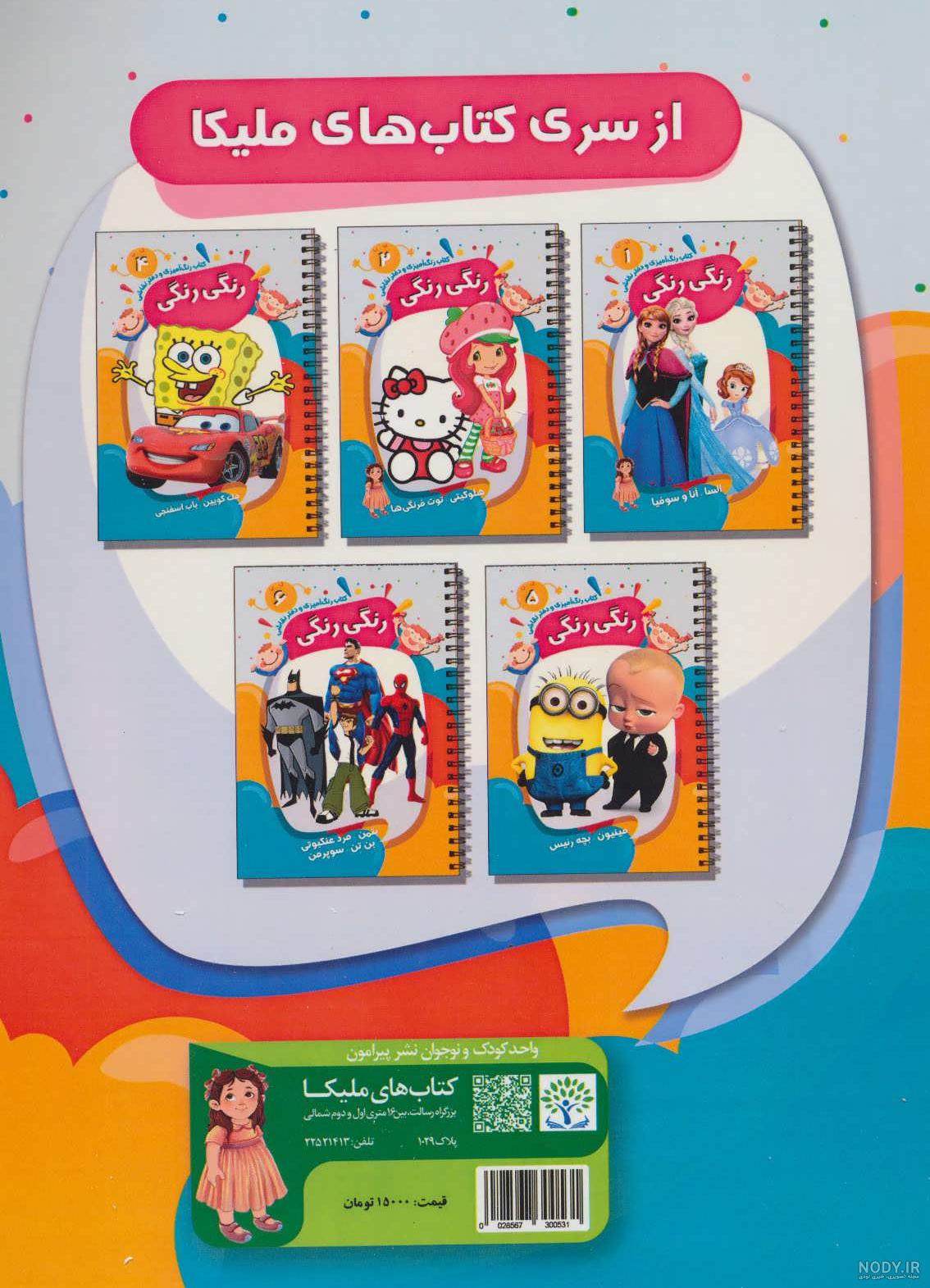 نقاشی سگ زیبا نقاشی سگ زیبا