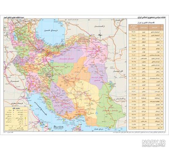 نقشه ایران با کیفیت بالا