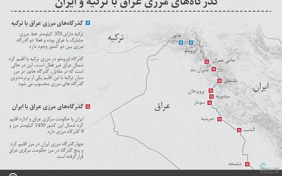 نقشه مرزی ایران نقشه مرزی ایران