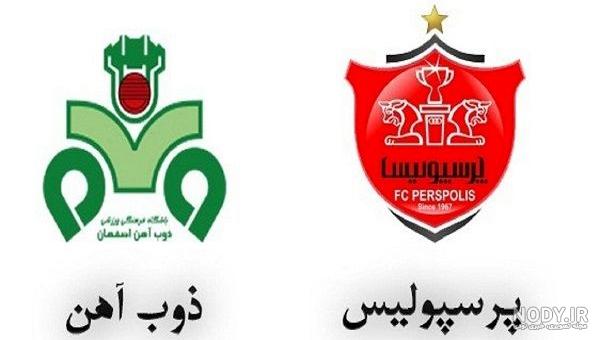 پخش زنده بازی پرسپولیس امروز
