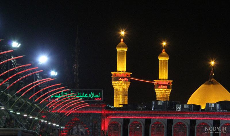 پروفایل حرم امام حسین و ابوالفضل پروفایل حرم امام حسین و ابوالفضل