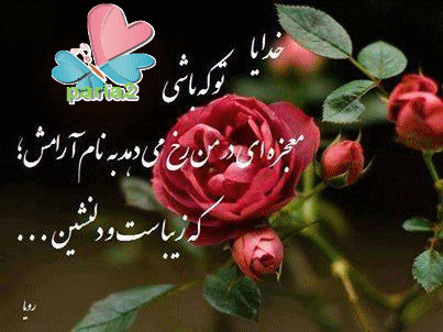 پروفایل خاص زنانه