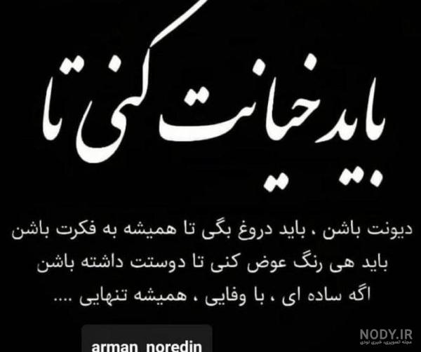 پروفایل دل شکسته از دوست پروفایل دل شکسته از دوست