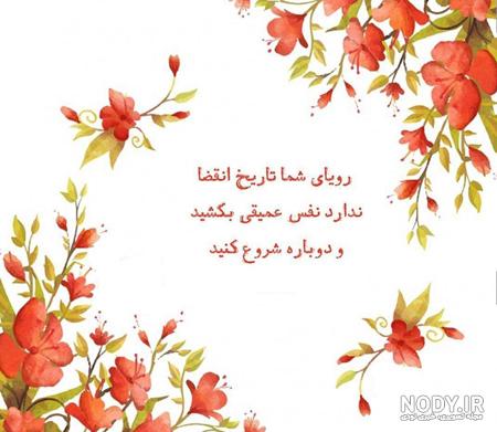 پروفایل زنانه شاد
