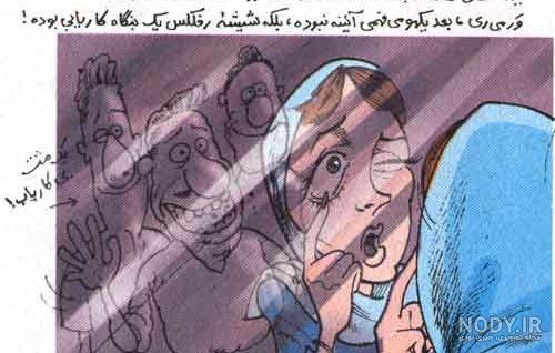 پروفایل ضد حال به دخترا پروفایل ضد حال به دخترا