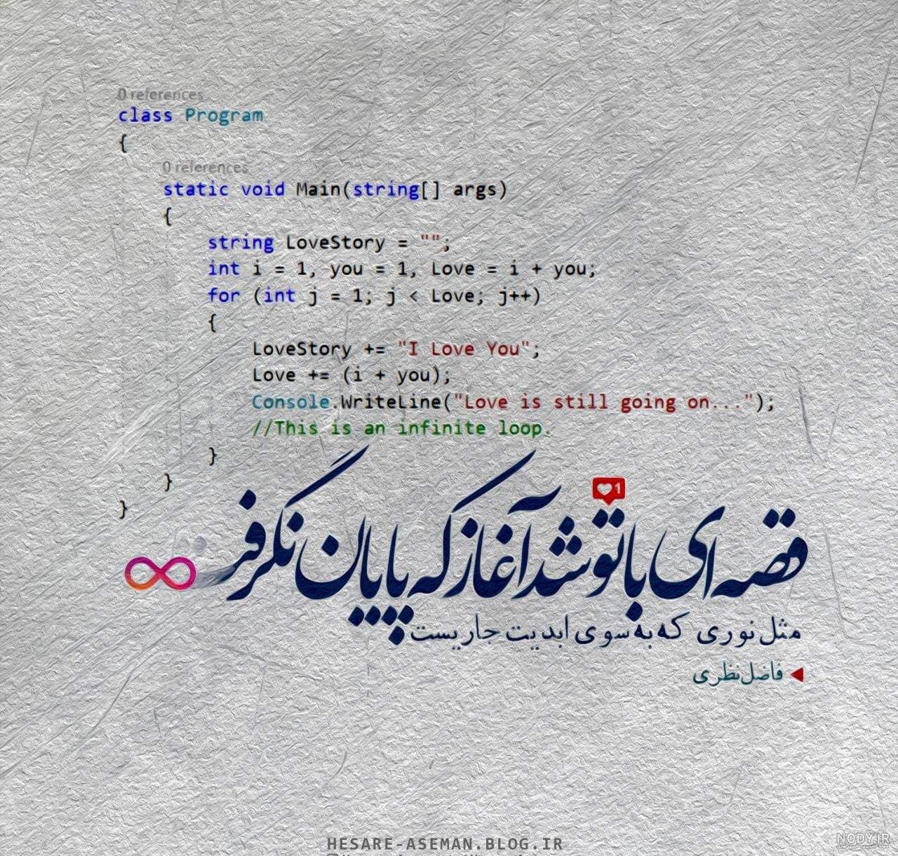 پروفایل غمگین ۲۰۱۸