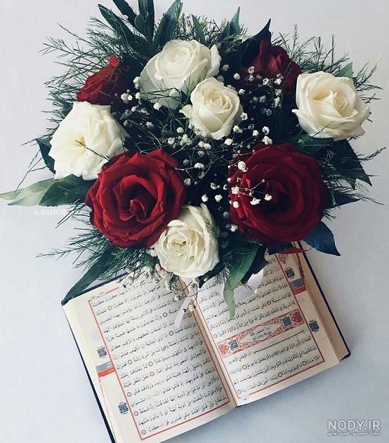 پروفایل قران و تسبیح و گل پروفایل قران و تسبیح و گل