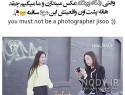 پشت صحنه ضبط اهنگ بلک پینک