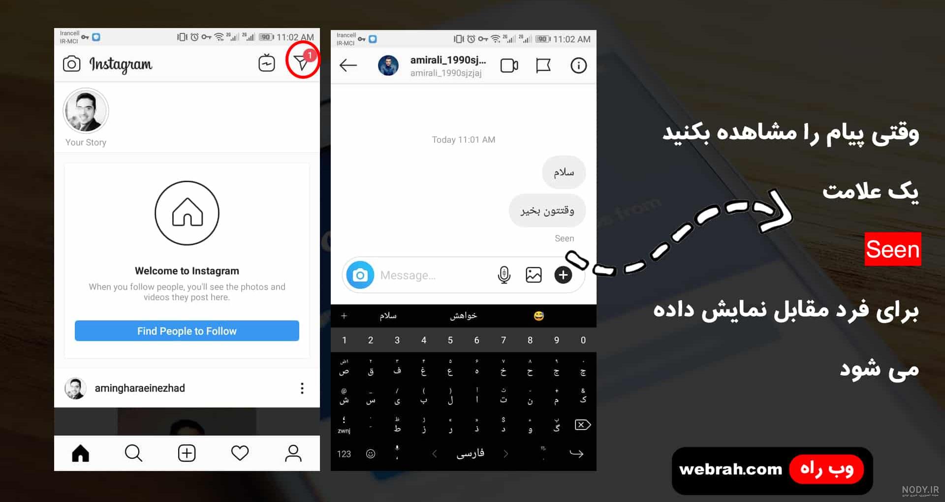 پیام پیش فرض دایرکت اینستاگرام پیام پیش فرض دایرکت اینستاگرام