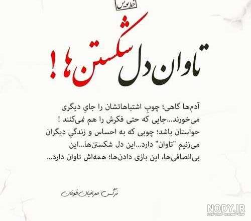 کانال عکس پروفایل دل شکسته کانال عکس پروفایل دل شکسته