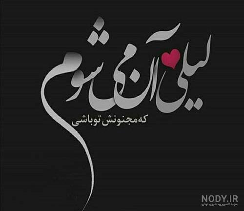 کانال عکس پروفایل ست دونفره