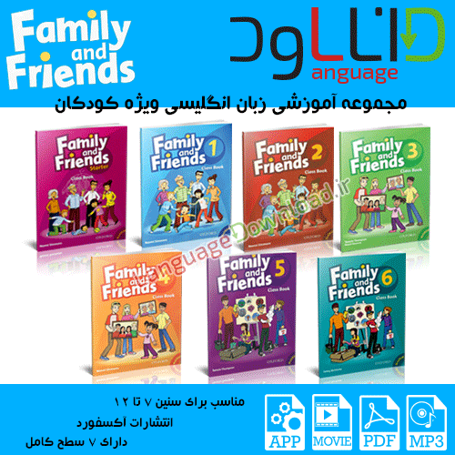 کتاب فمیلی اند فرندز 1 دیجی کالا