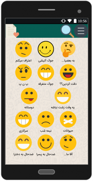 کلیپ دخترونه ضد پسر کلیپ دخترونه ضد پسر
