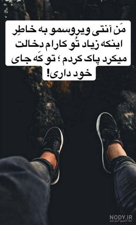 کلیپ ضد حال ترسناک کلیپ ضد حال ترسناک