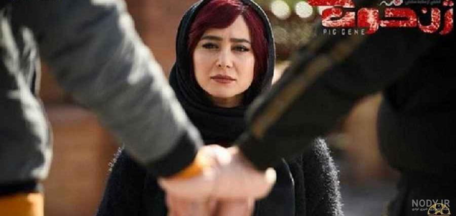 کلیپ عاشقانه ژن خوک