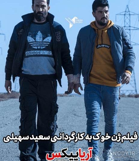 کلیپ عاشقانه ژن خوک
