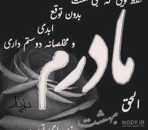 کلیپ غمگین مادر اینستا کلیپ غمگین مادر اینستا