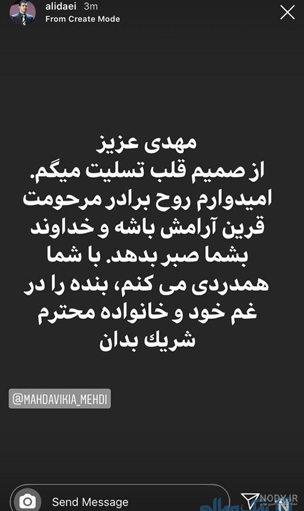 کلیپ فوت برادر