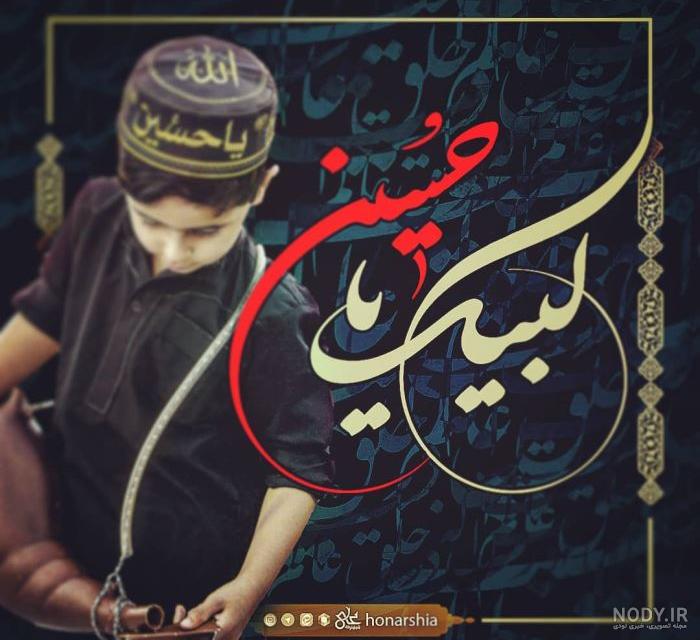 کلیپ محرم برای وضعیت واتساپ عربی