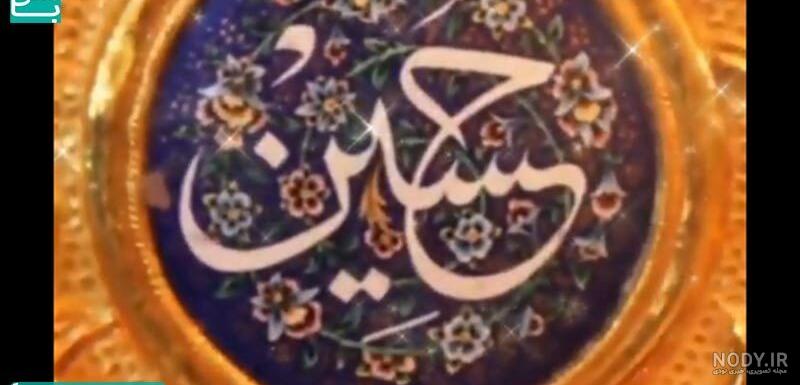 کلیپ مداحی عربی شور
